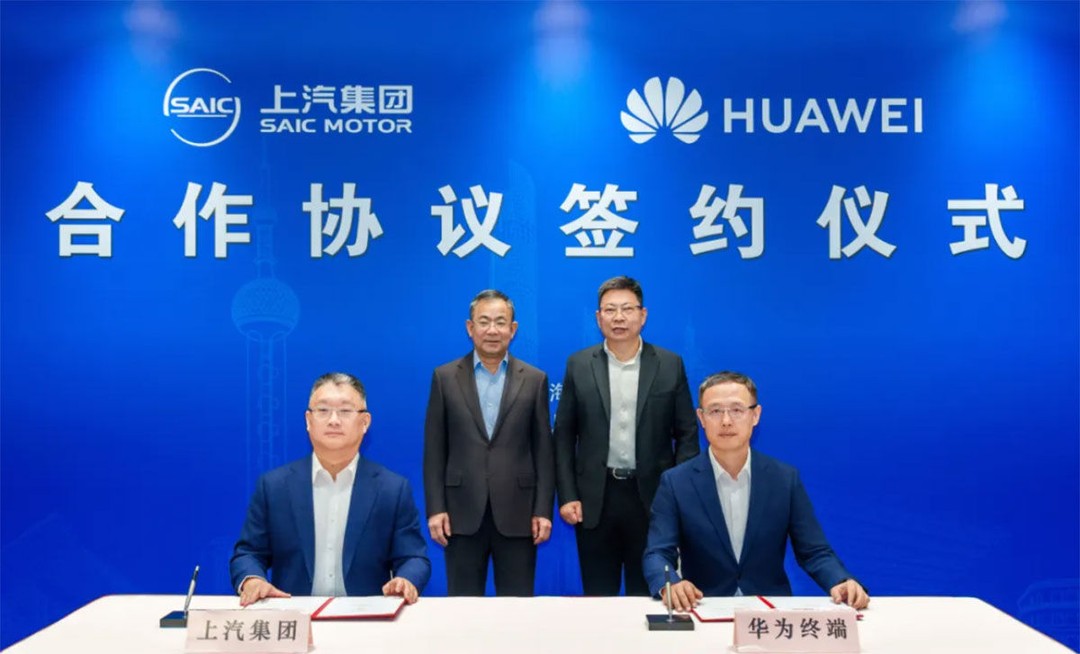 SAIC จับมือ Huawei พัฒนายานยนต์