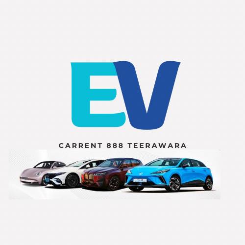 EVCARRENT888